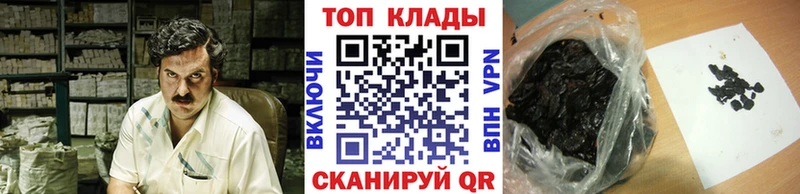 Наркошоп купить СОЛЬ МАРИХУАНА Галлюциногенные грибы Мефедрон Гашиш COCAIN Кохма