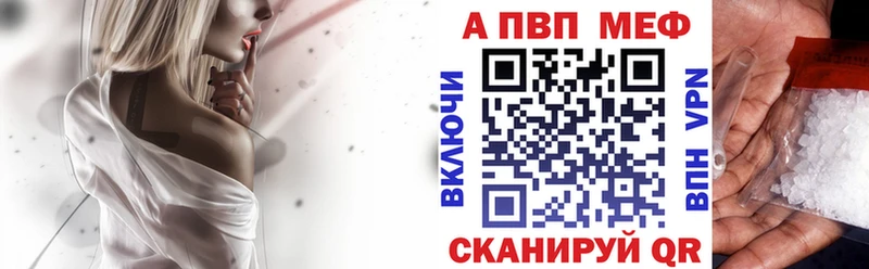 Купить где  Кохма  Альфа ПВП мука 