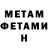 МЕТАДОН мёд vlstln