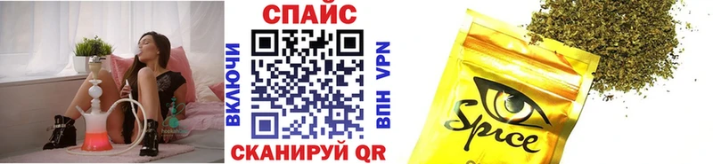 Купить закладки  Кохма  БУТИРАТ Butirat 