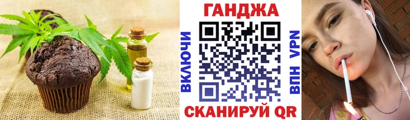Canna-Cookies конопля  Купить  Кохма 