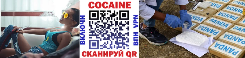 КОКАИН Колумбийский  Купить  Кохма 