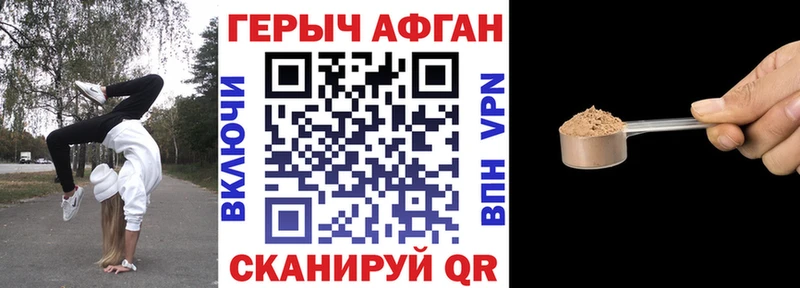 Купить закладки  Кохма  Героин гречка 