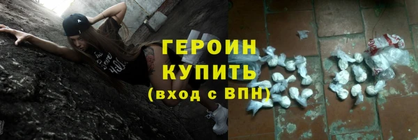 наркотики Алексеевка