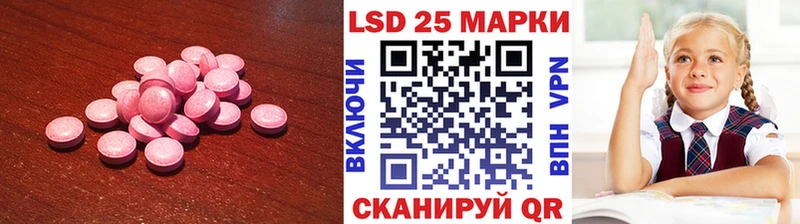 Купить где  Кохма  LSD-25 экстази кислота 