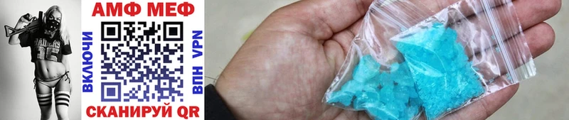Купить  Кохма  Первитин Methamphetamine 