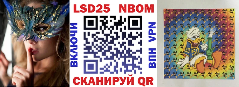 Купить закладки  Кохма  Марки N-bome 1,8мг 