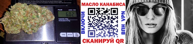 Купить где  Кохма  Дистиллят ТГК гашишное масло 