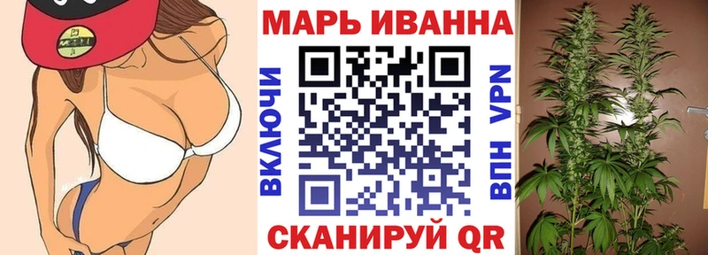 Канабис индика  Купить закладки  Кохма 